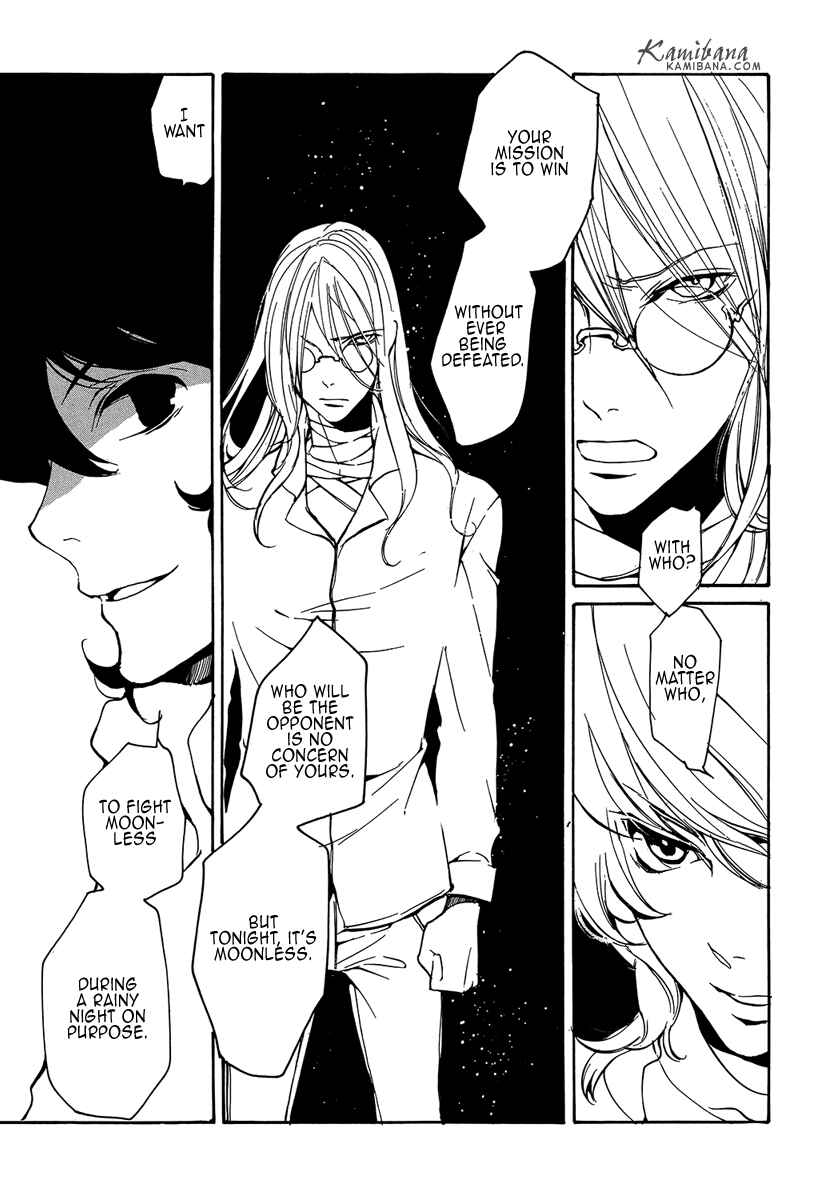 Page 8 Chapter 105 Loveless