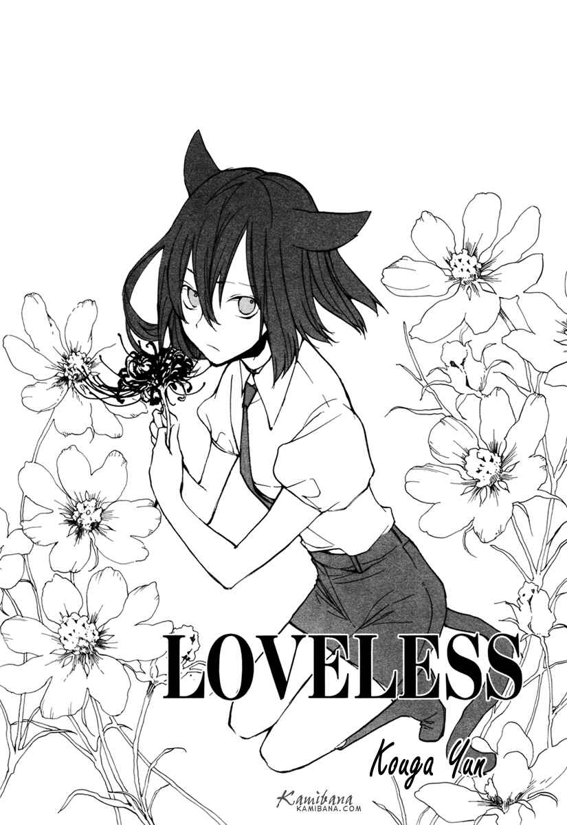 Page 1 Chapter 101 Loveless