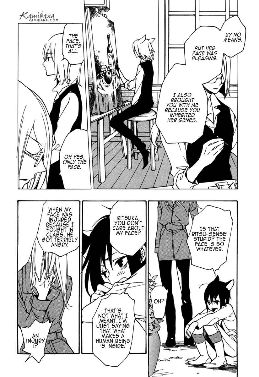 Page 10 Chapter 101 Loveless