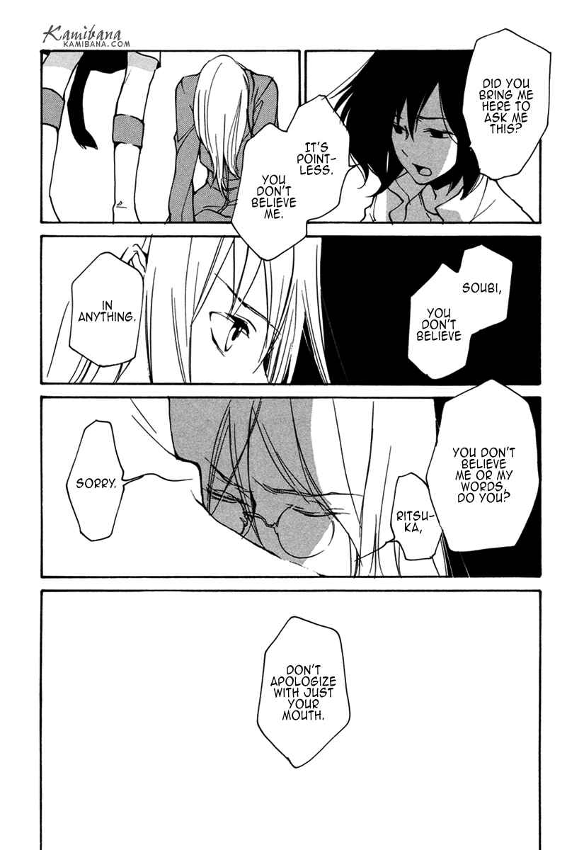 Page 14 Chapter 101 Loveless