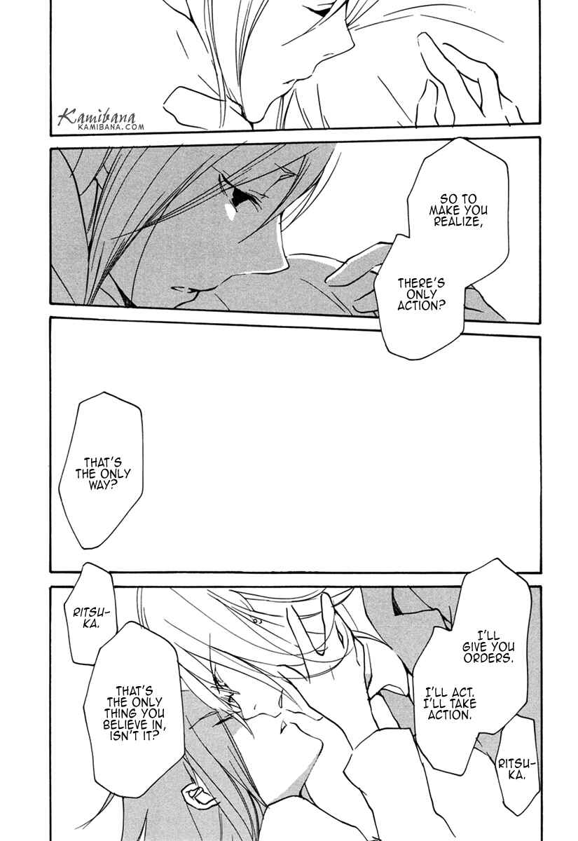 Page 15 Chapter 101 Loveless