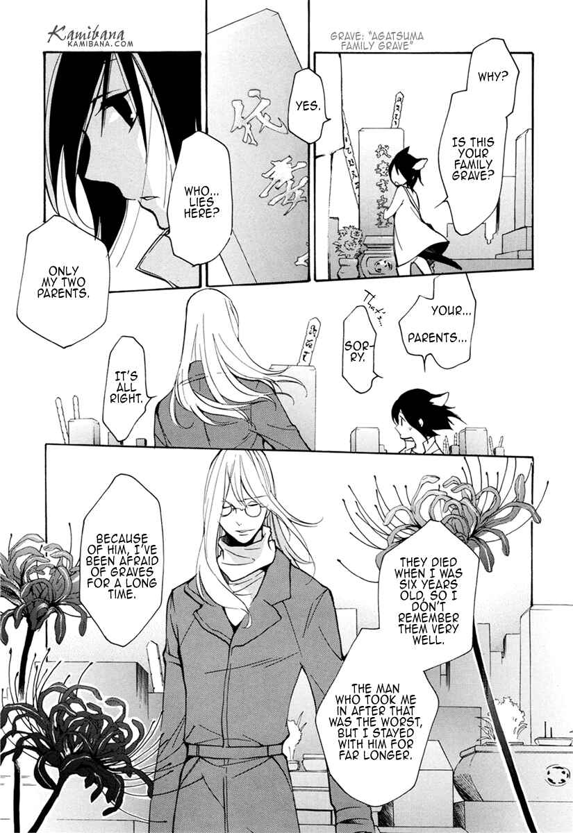 Page 3 Chapter 101 Loveless