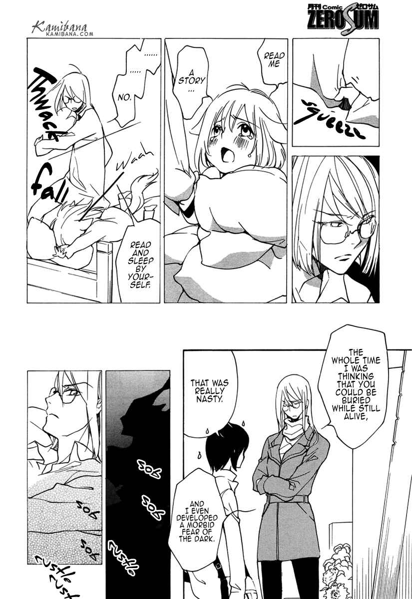 Page 6 Chapter 101 Loveless