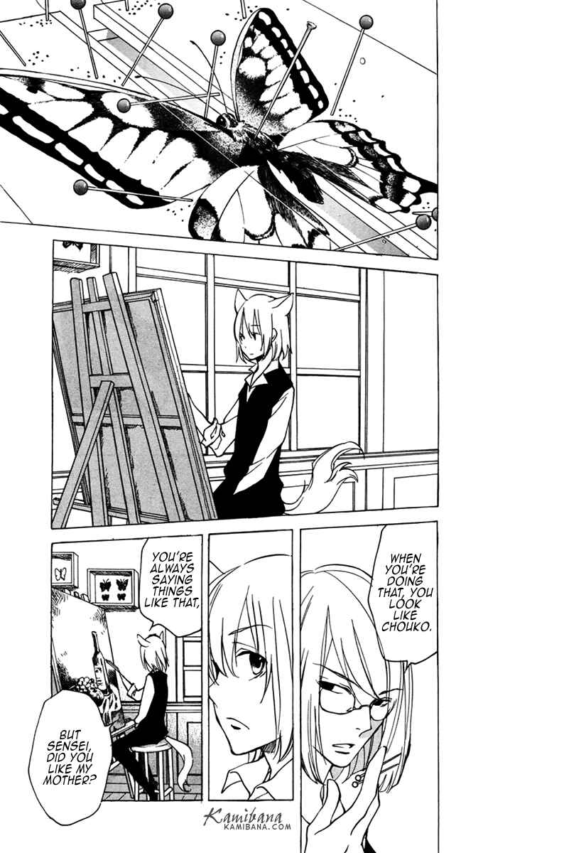 Page 9 Chapter 101 Loveless