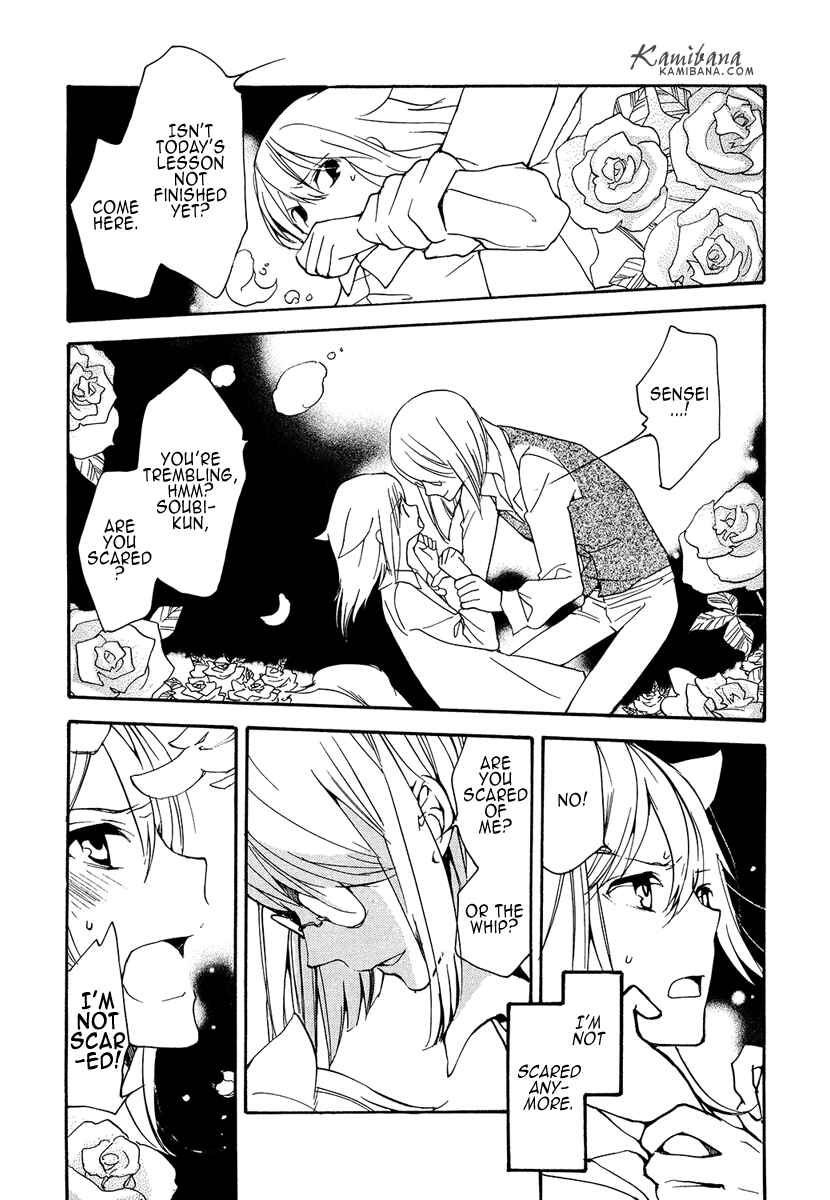Page 11 Chapter 94.5 Loveless