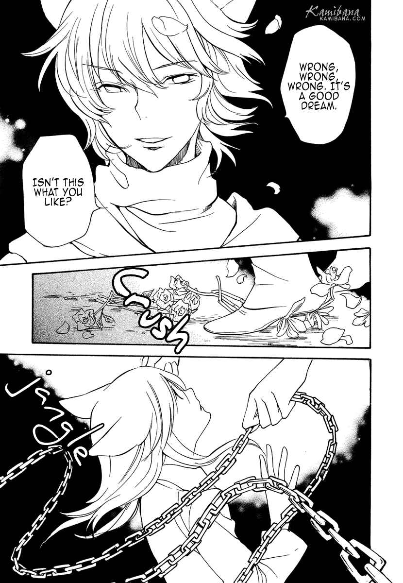 Page 13 Chapter 94.5 Loveless