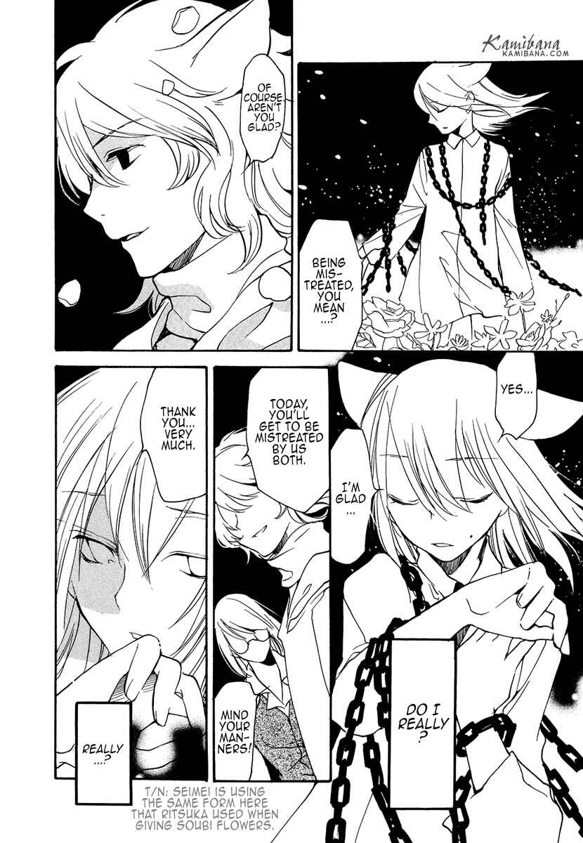Page 14 Chapter 94.5 Loveless