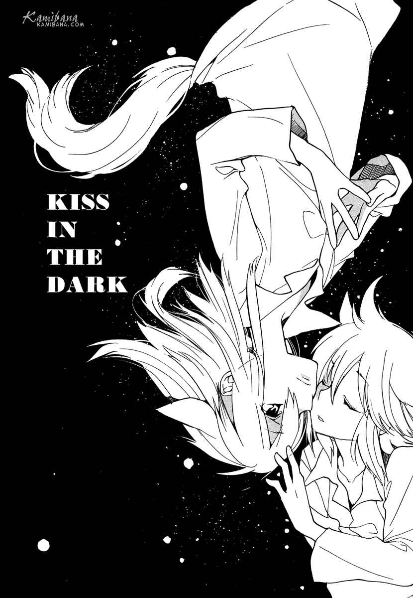 Page 6 Chapter 94.5 Loveless
