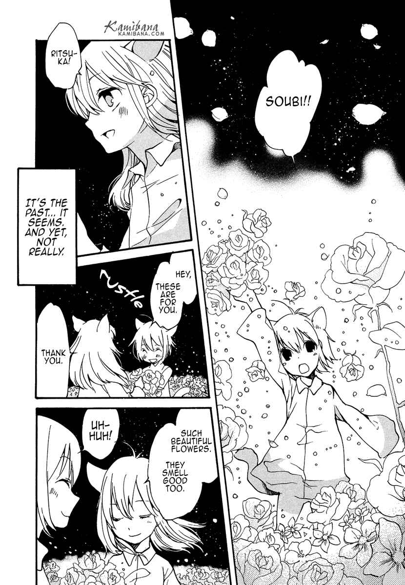 Page 9 Chapter 94.5 Loveless