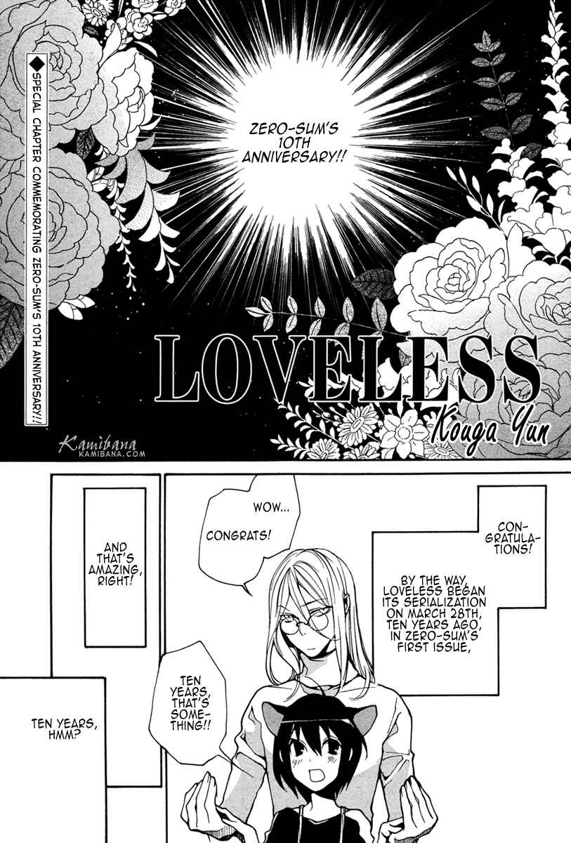 Page 1 Chapter 104 Loveless