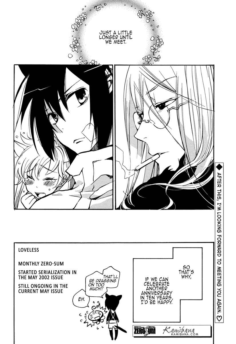 Page 10 Chapter 104 Loveless