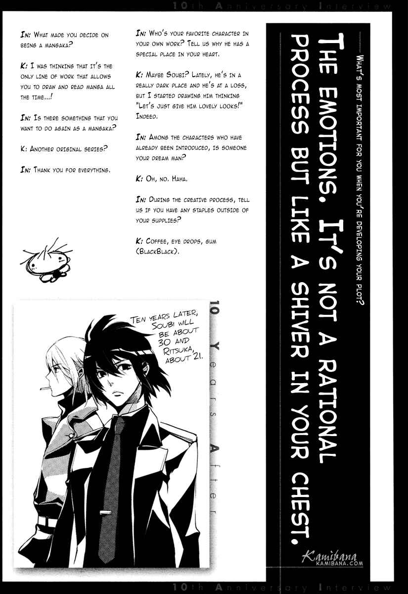 Page 12 Chapter 104 Loveless