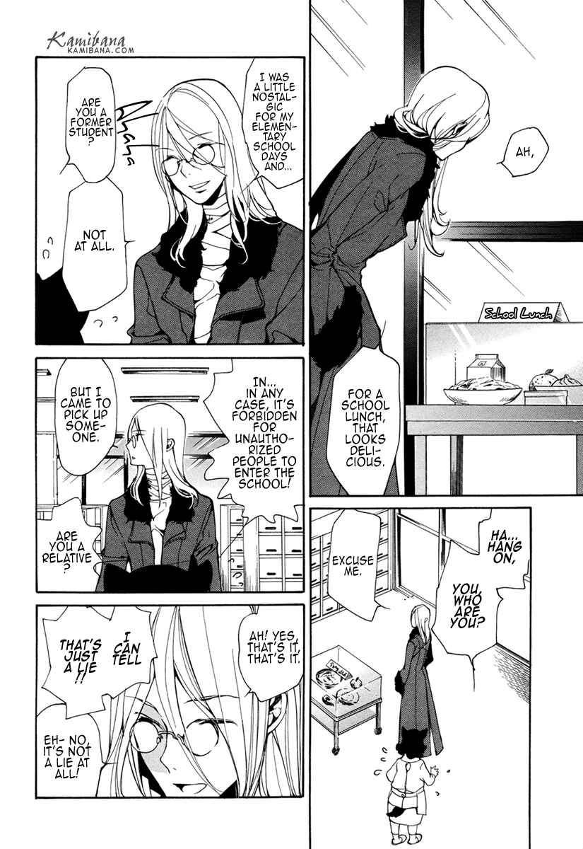 Page 8 Chapter 104 Loveless