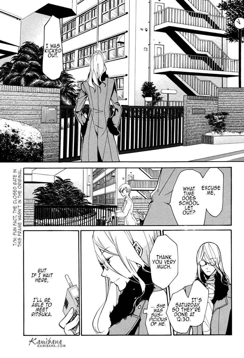 Page 9 Chapter 104 Loveless
