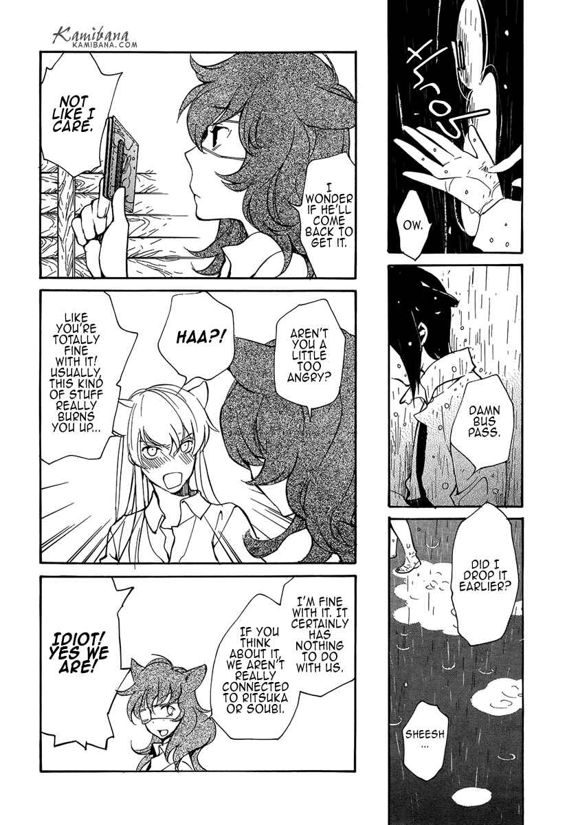 Page 10 Chapter 103 Loveless