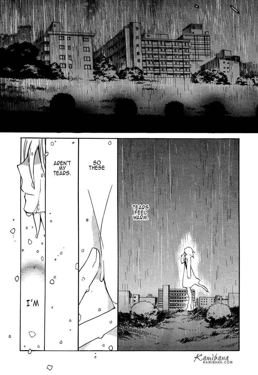 Page 13 Chapter 103 Loveless