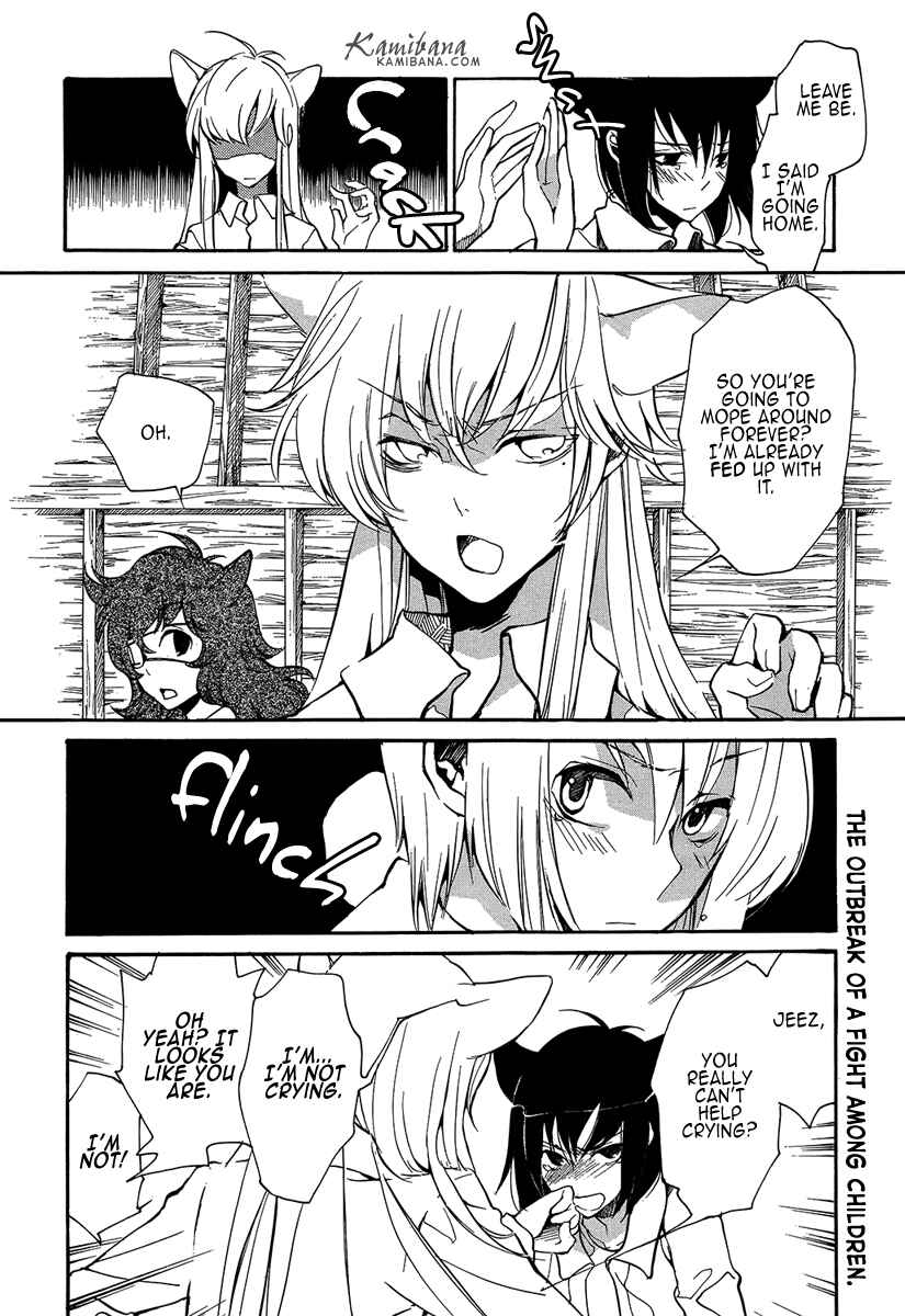 Page 2 Chapter 103 Loveless