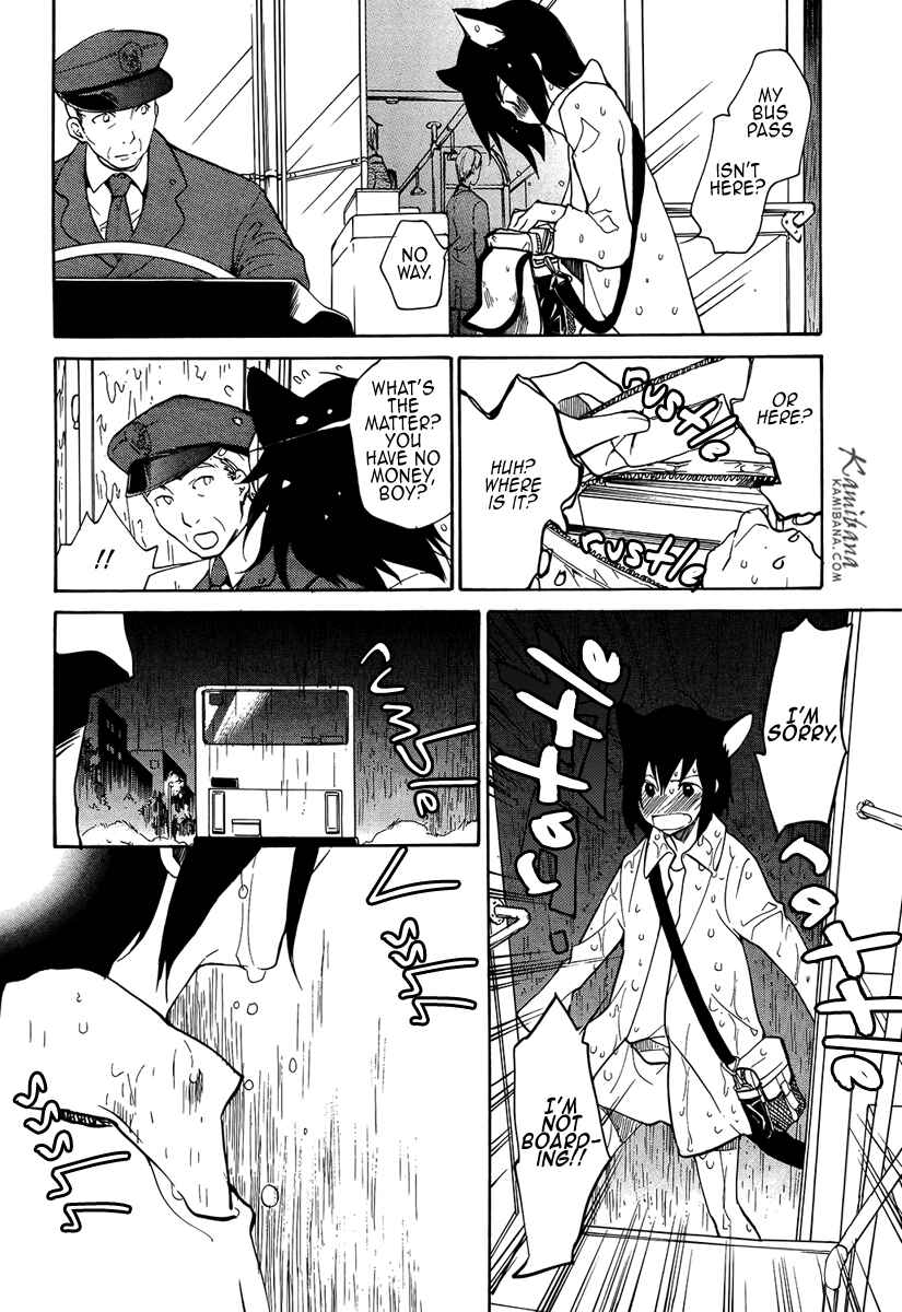 Page 8 Chapter 103 Loveless