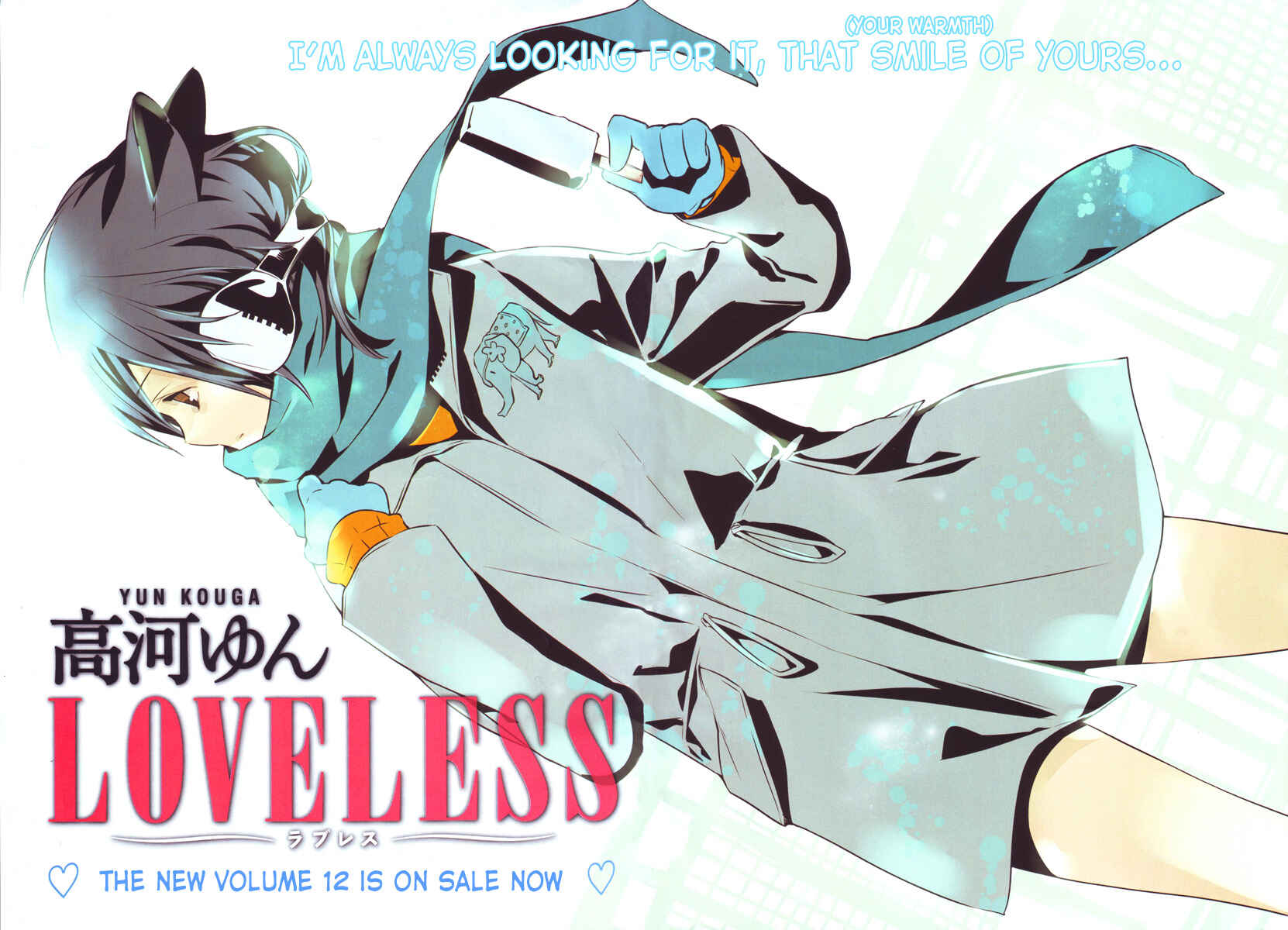Page 1 Chapter 121 Loveless