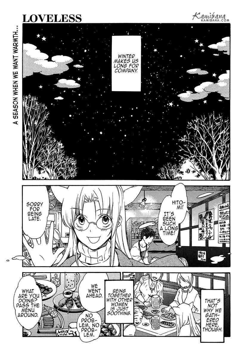 Page 3 Chapter 121 Loveless