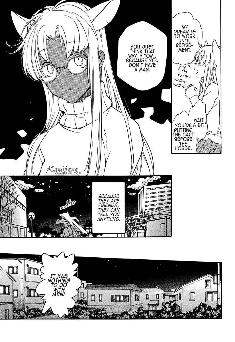 Page 5 Chapter 121 Loveless