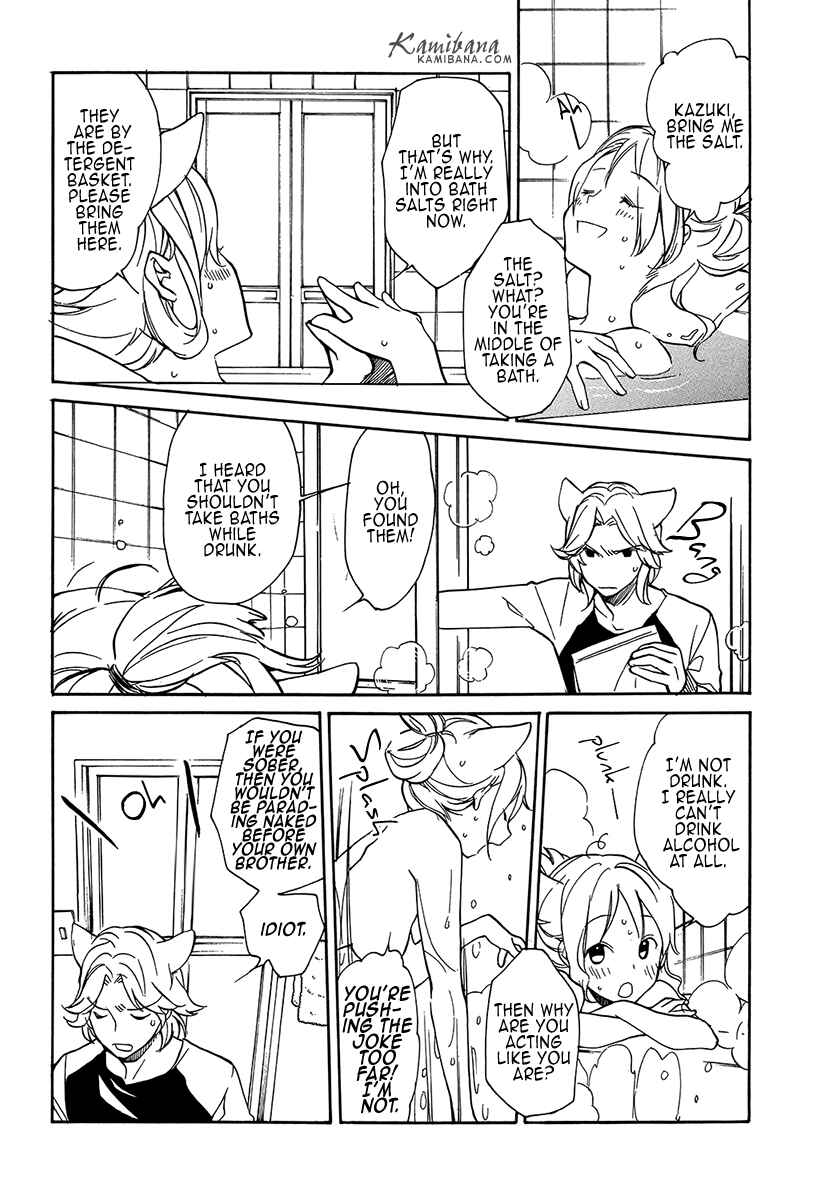 Page 6 Chapter 121 Loveless
