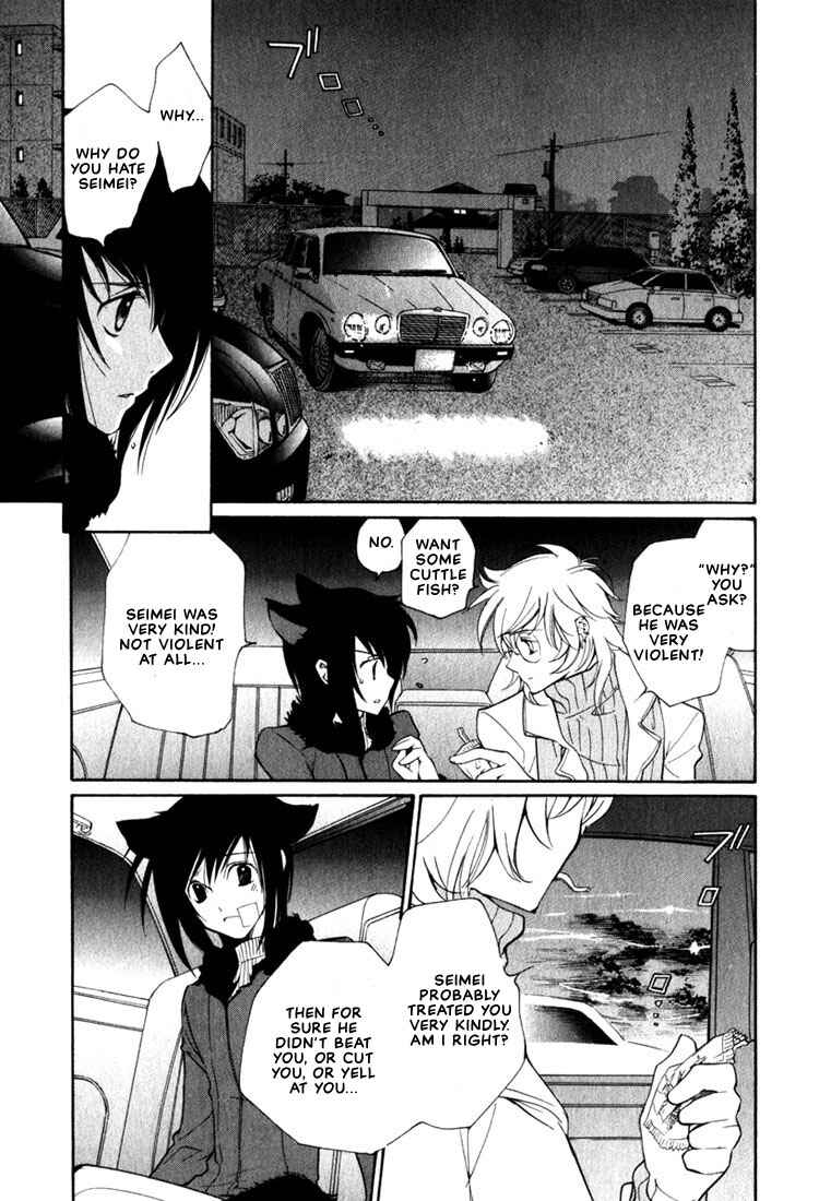 Page 13 Chapter 44 Loveless
