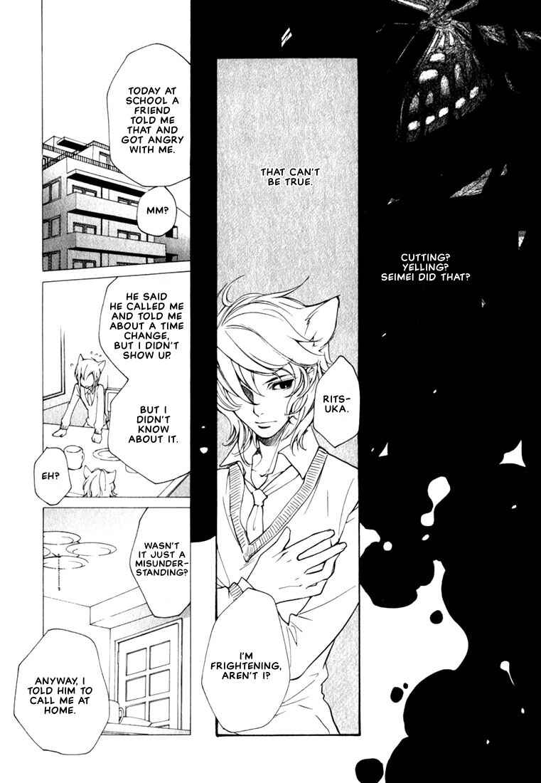 Page 17 Chapter 44 Loveless