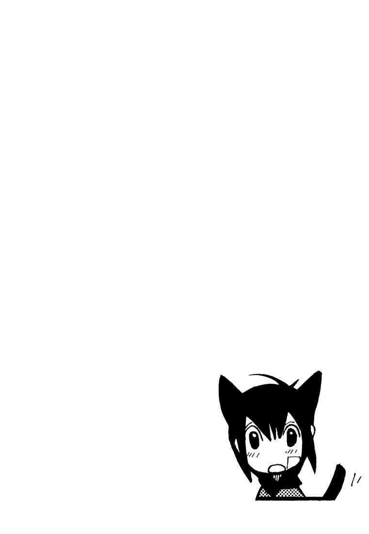 Page 29 Chapter 44 Loveless
