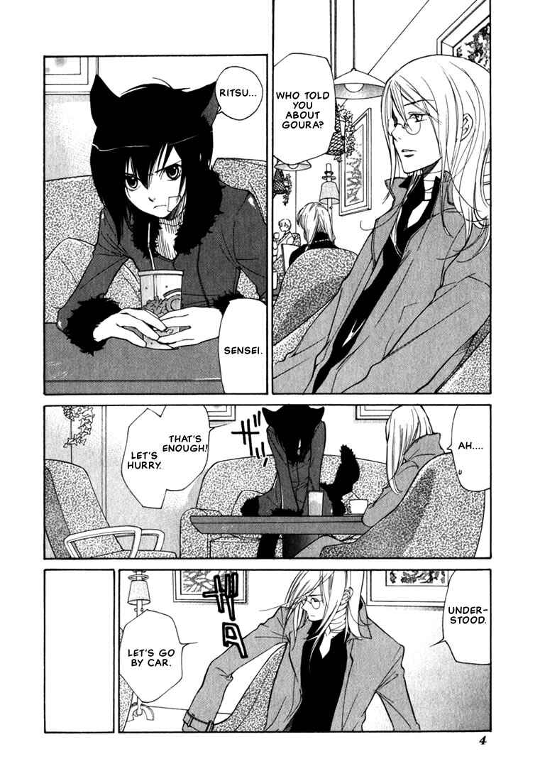 Page 8 Chapter 44 Loveless