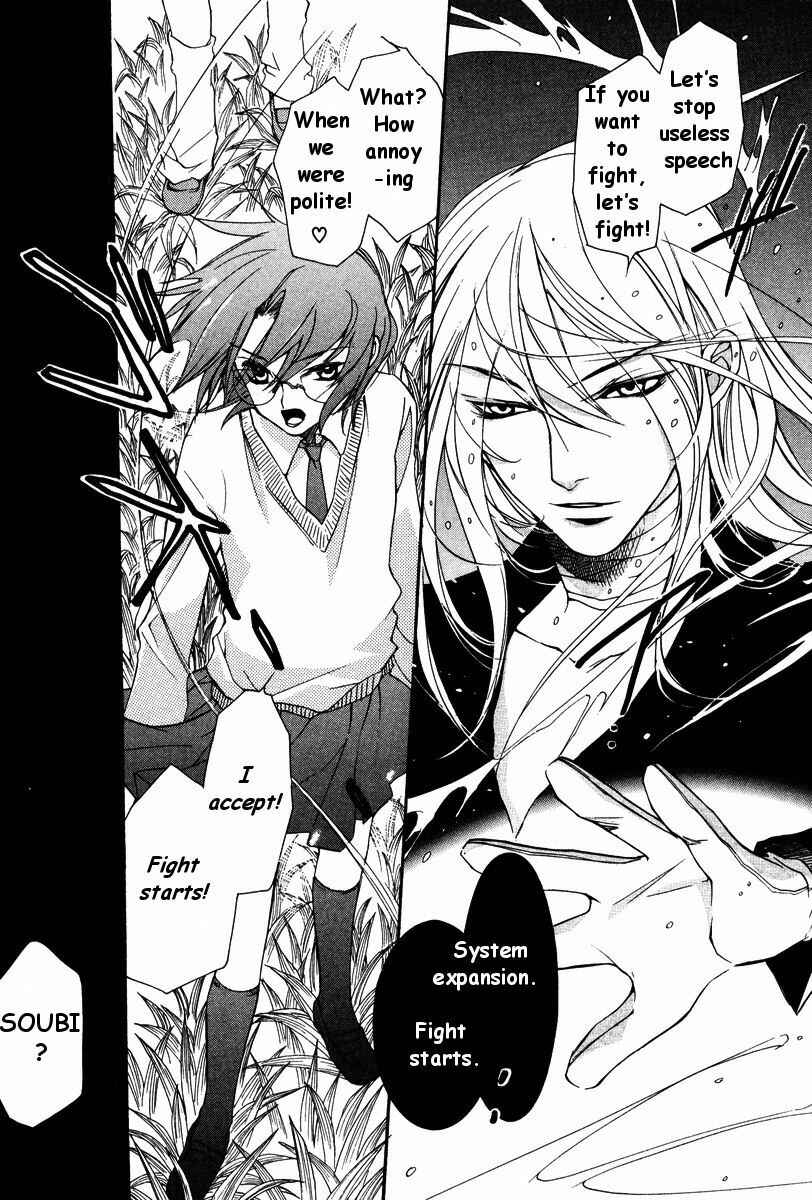 Page 9 Chapter 18 Loveless