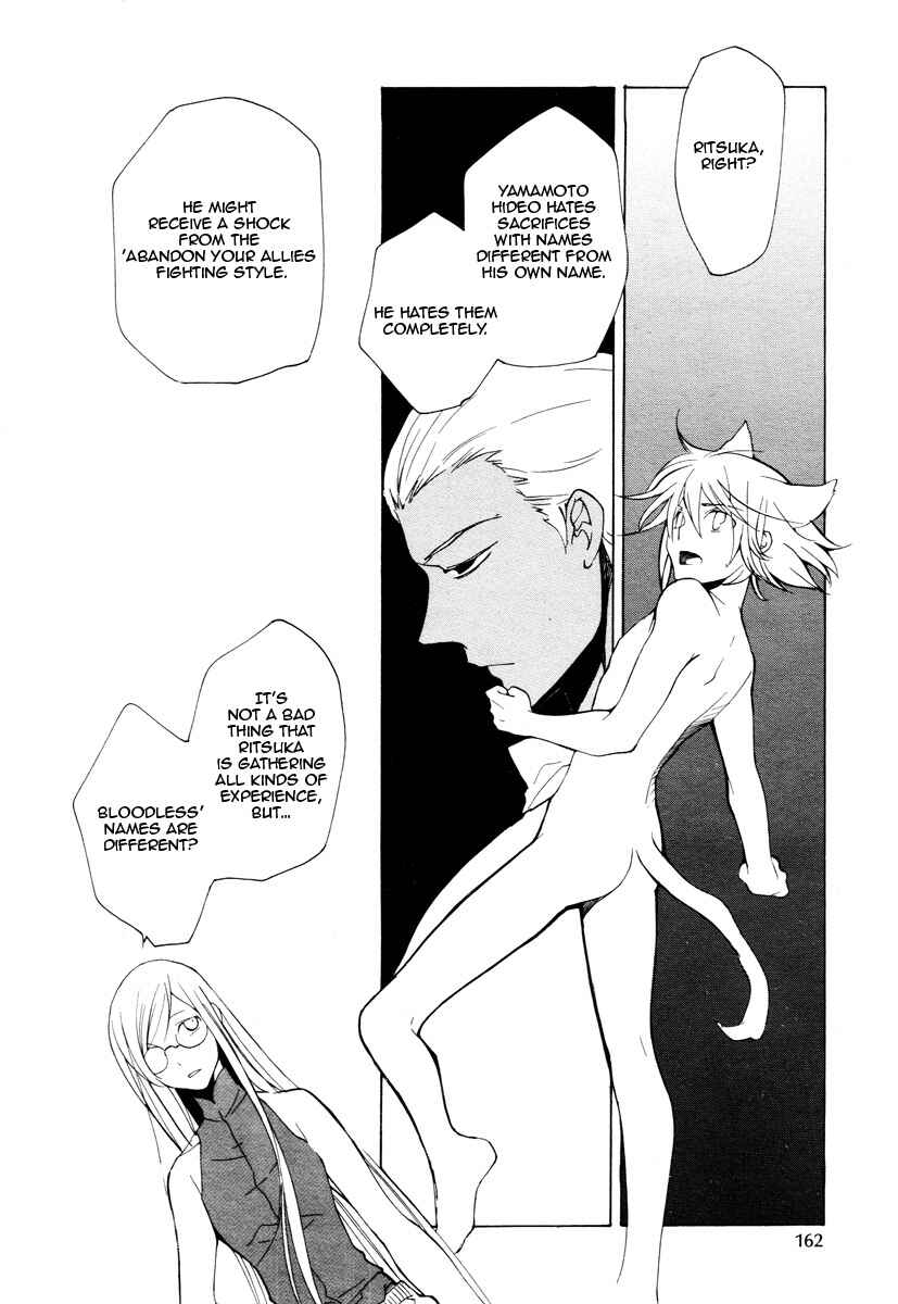 Page 11 Chapter 69 Loveless