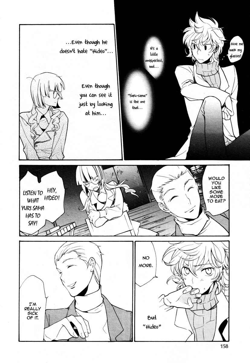 Page 7 Chapter 69 Loveless