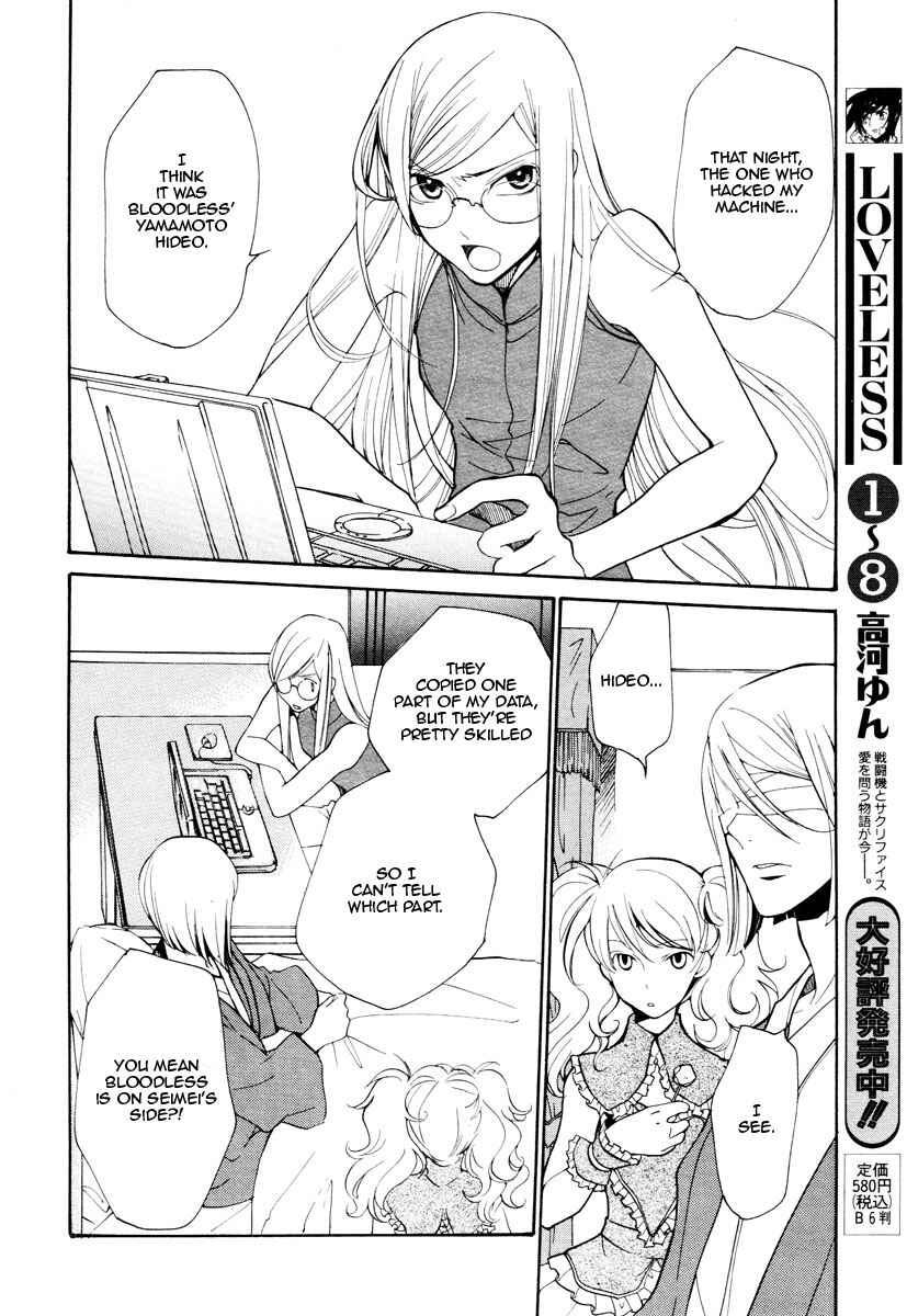Page 9 Chapter 69 Loveless