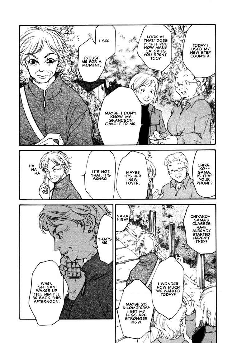 Page 11 Chapter 36 Loveless