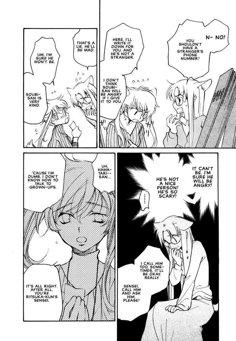 Page 23 Chapter 36 Loveless