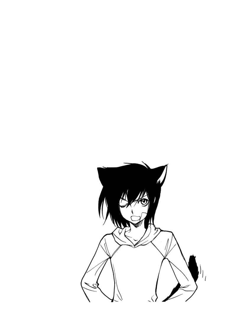 Page 9 Chapter 36 Loveless