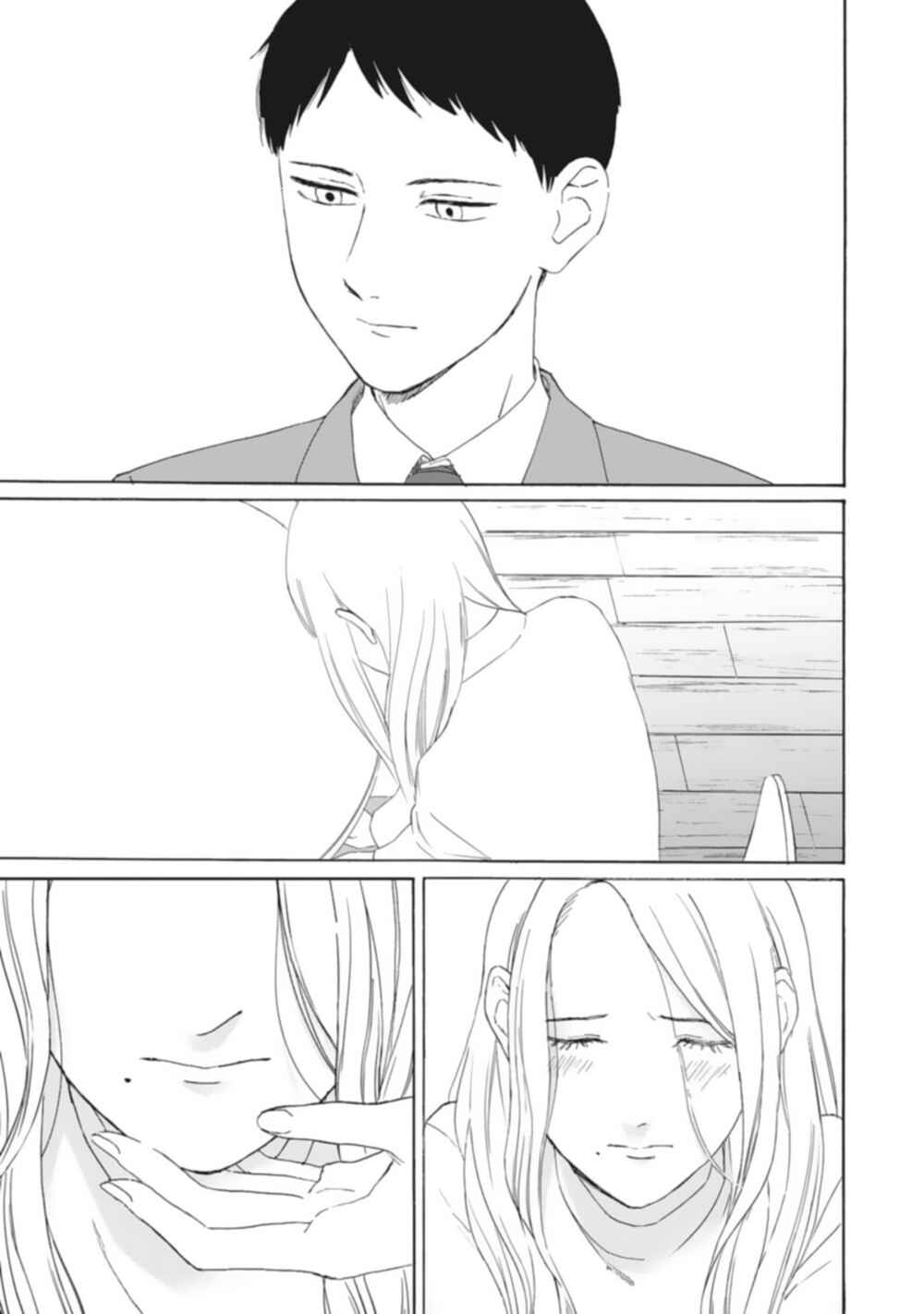 Page 15 Chapter 6 Teacher × Student Anthology