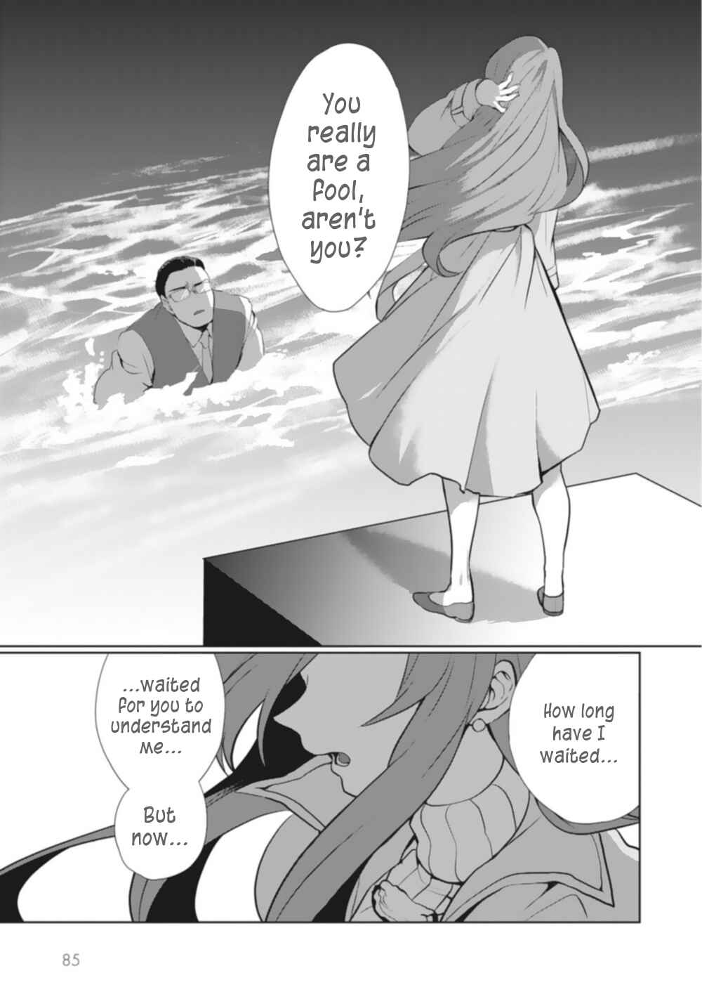 Page 9 Chapter 5 Teacher × Student Anthology