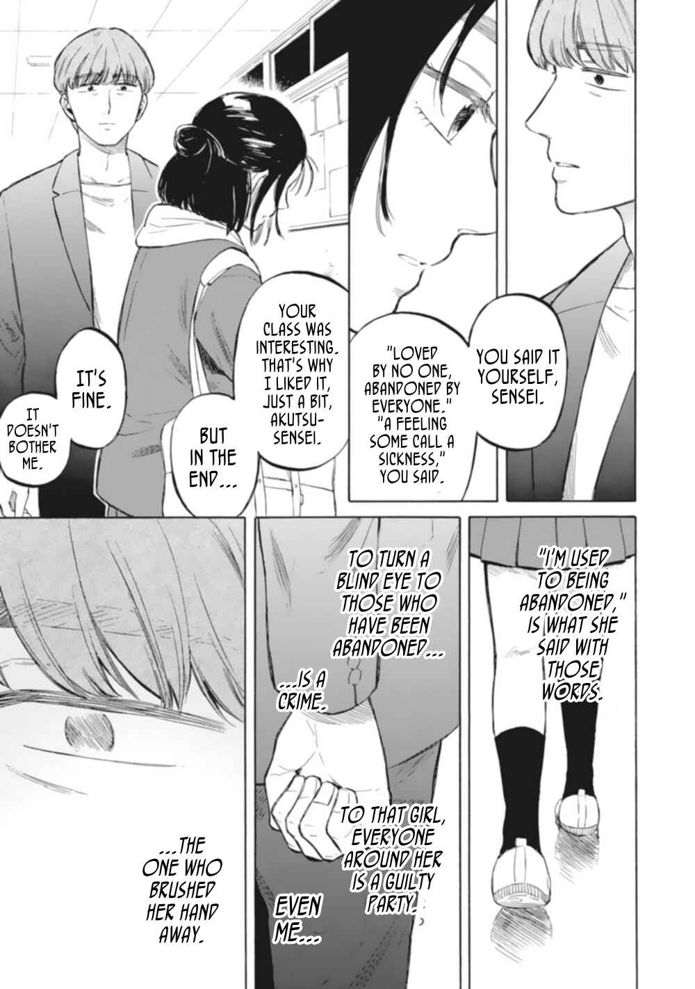 Page 11 Chapter 7 Teacher × Student Anthology