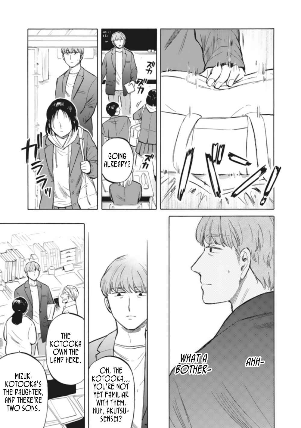 Page 3 Chapter 7 Teacher × Student Anthology