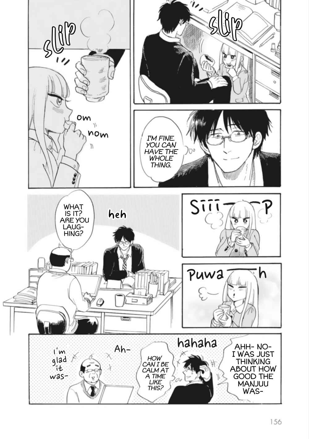 Page 18 Chapter 9 Teacher × Student Anthology
