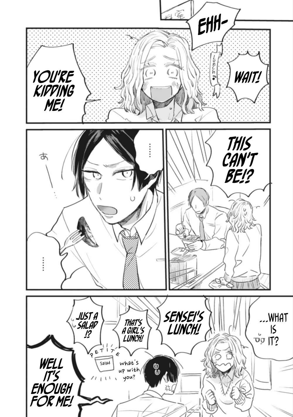 Page 11 Chapter 1 Teacher × Student Anthology