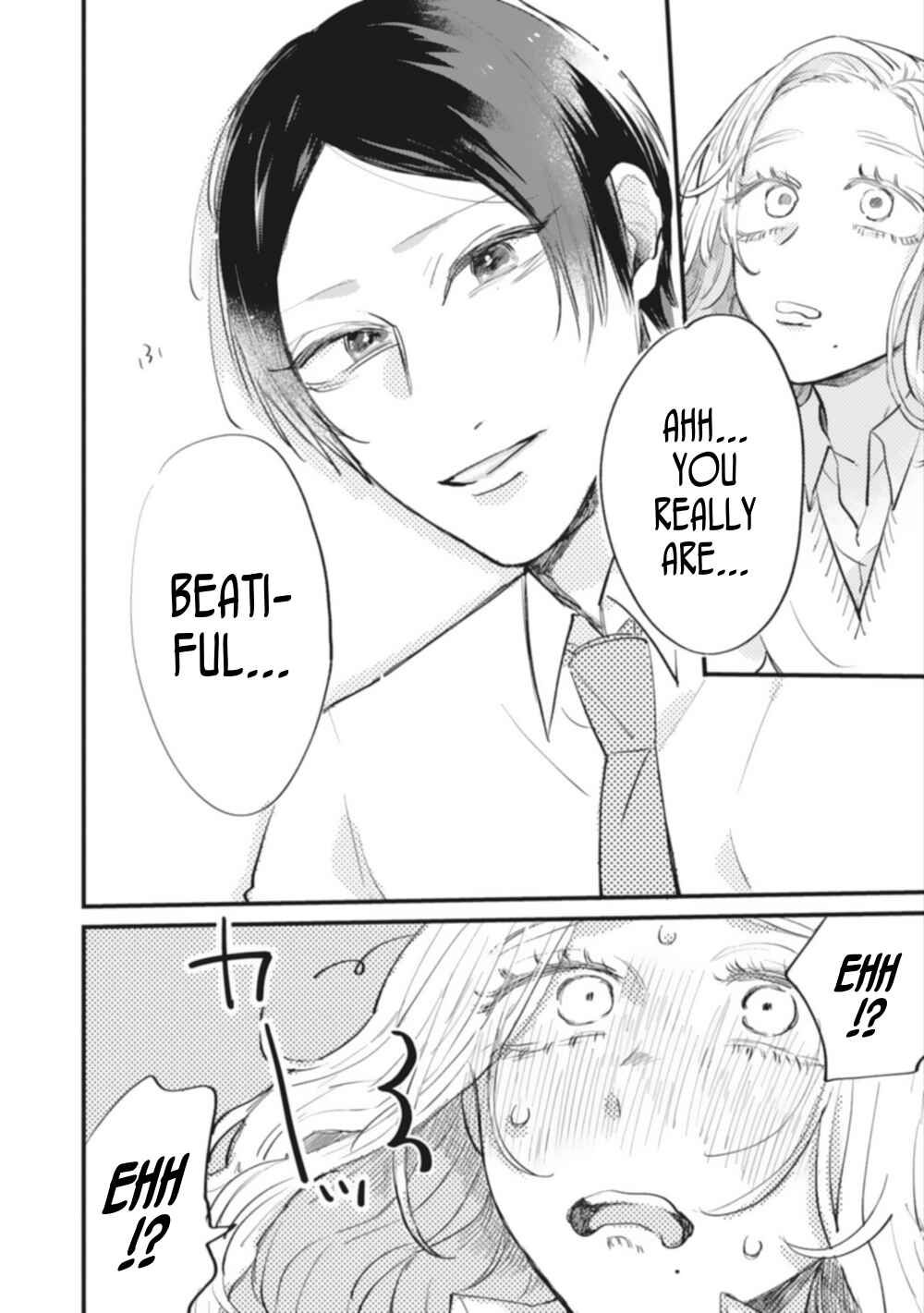 Page 15 Chapter 1 Teacher × Student Anthology