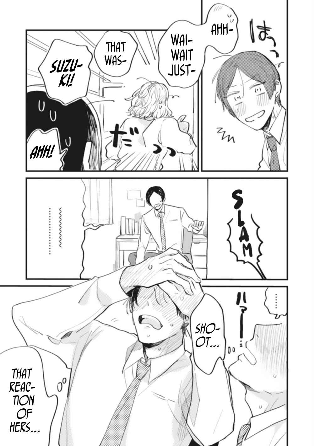 Page 16 Chapter 1 Teacher × Student Anthology