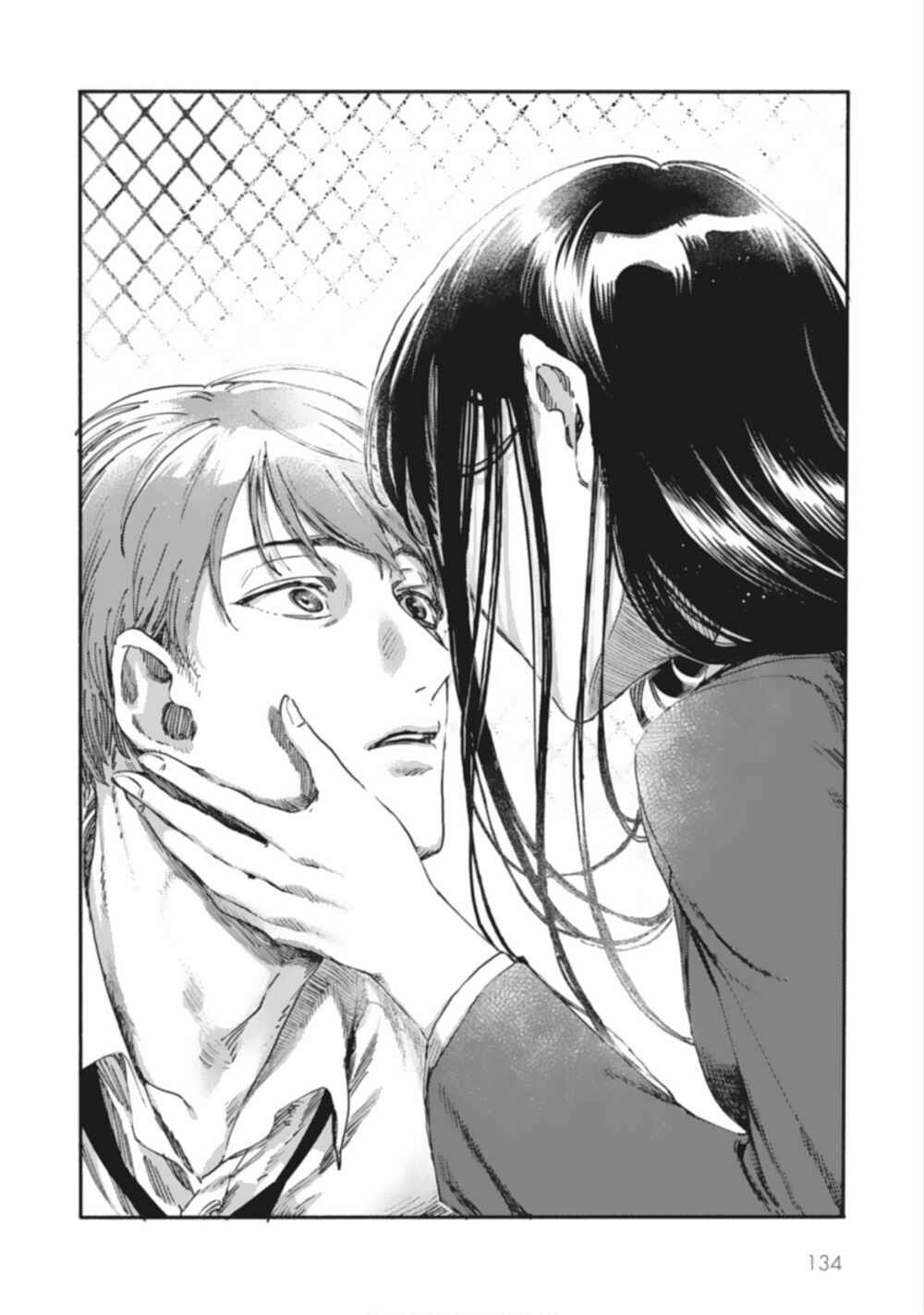 Page 4 Chapter 8 Teacher × Student Anthology