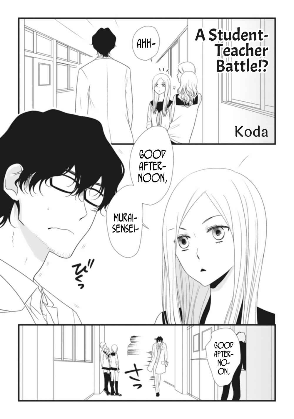 Page 1 Chapter 4 Teacher × Student Anthology
