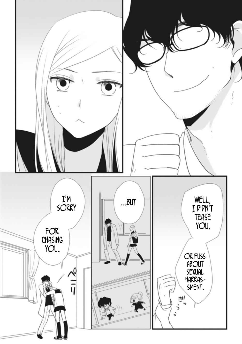 Page 8 Chapter 4 Teacher × Student Anthology