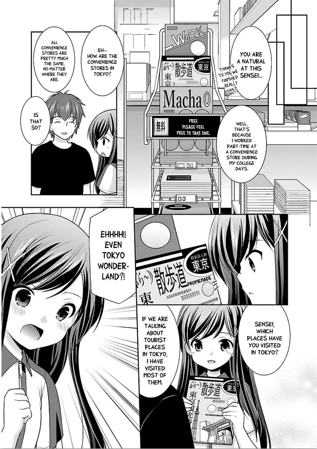 Page 11 Chapter 11 Hoshihimemura no Naishobanashi