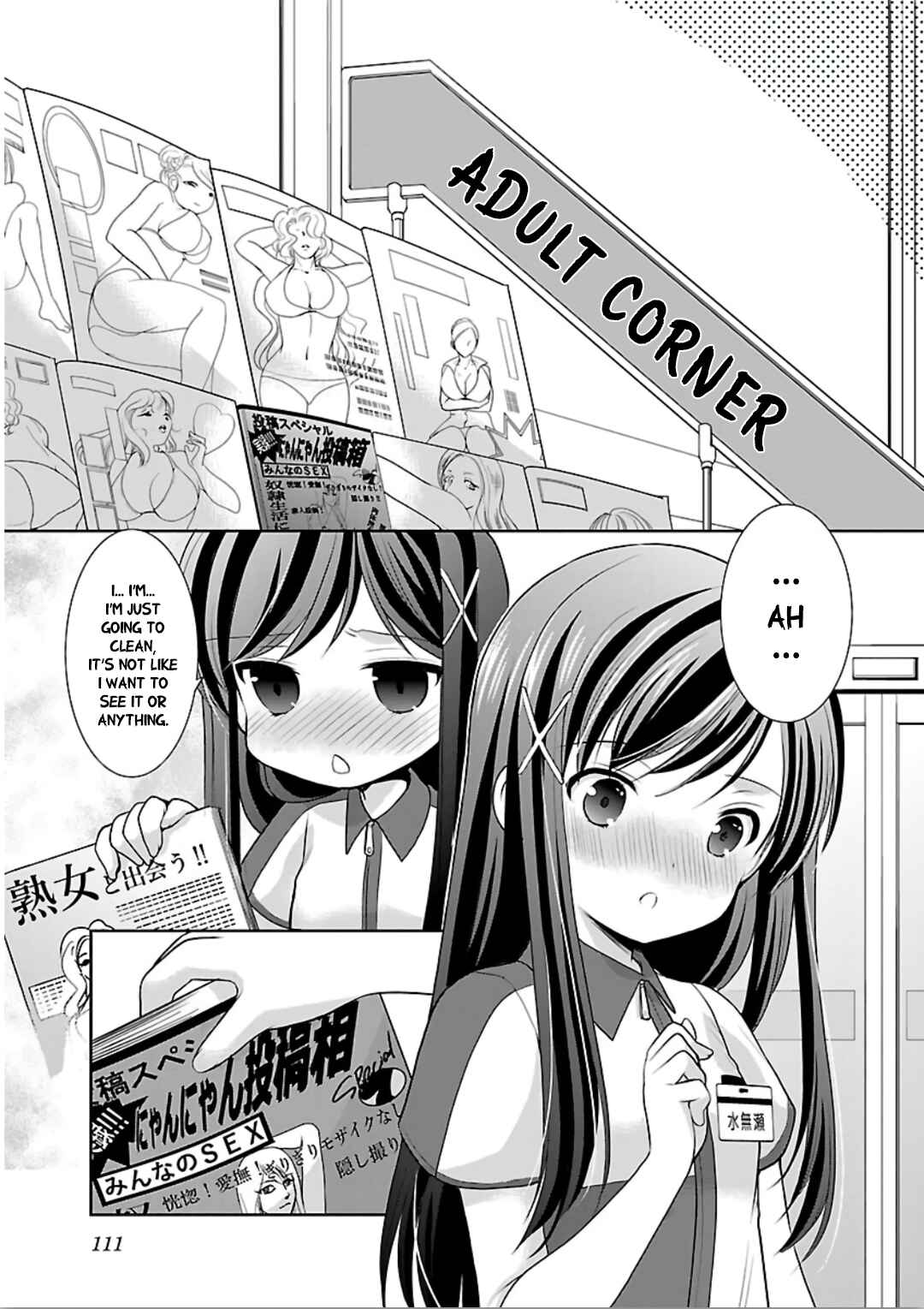 Page 5 Chapter 11 Hoshihimemura no Naishobanashi